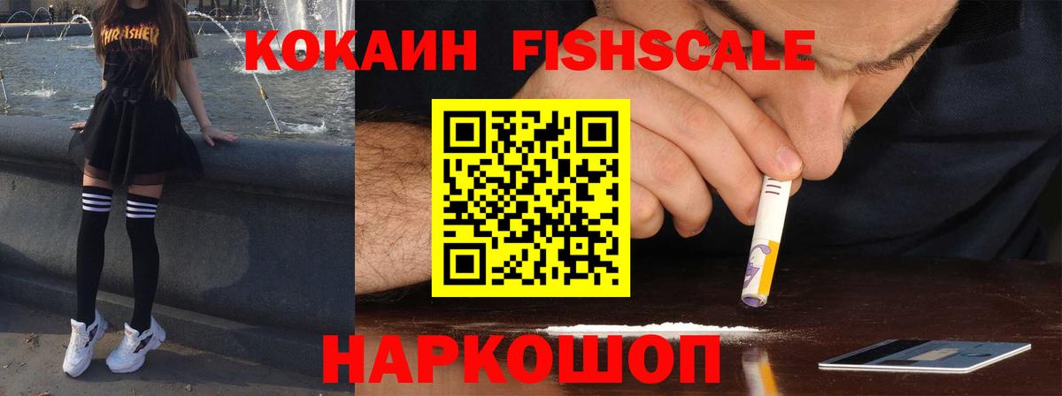 COCAIN 98% Гудермес