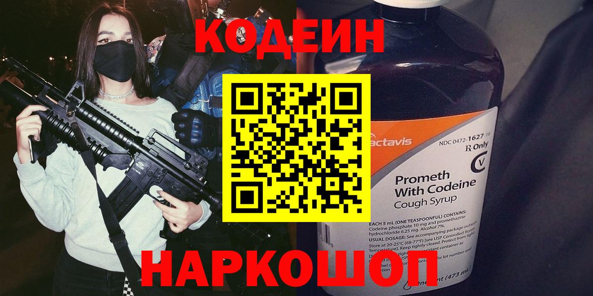КОКАИН Гудермес