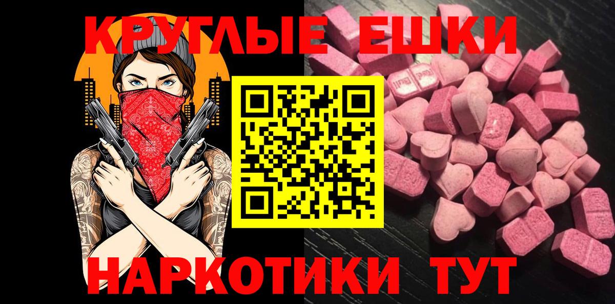 COCAIN  Вход с VPN  Меф МЯУ МЯУ кристаллы  Гудермес  Гашиш 