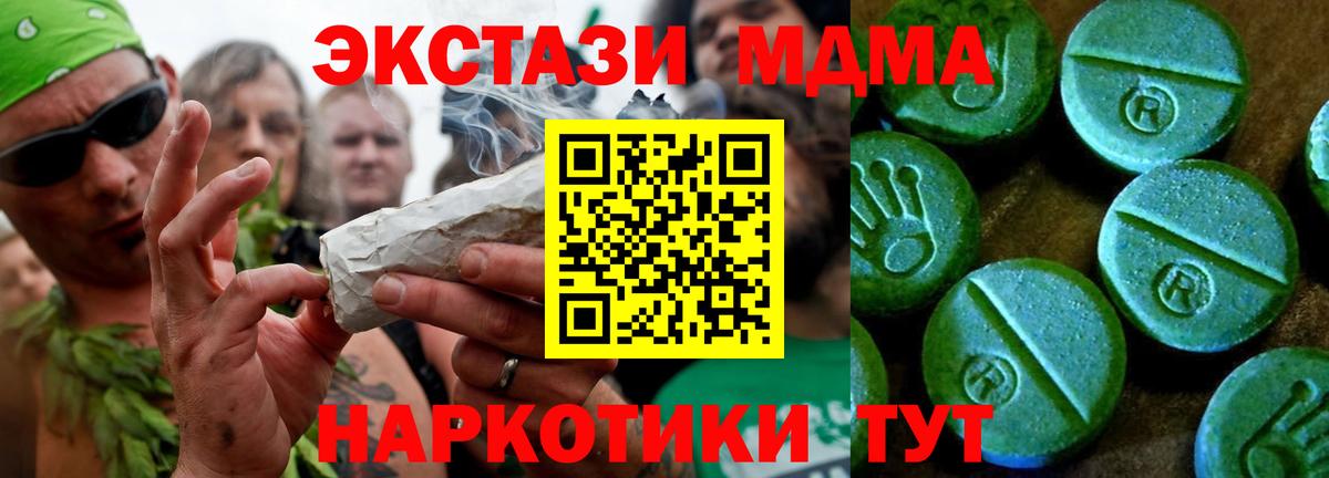 Ecstasy диски Гудермес