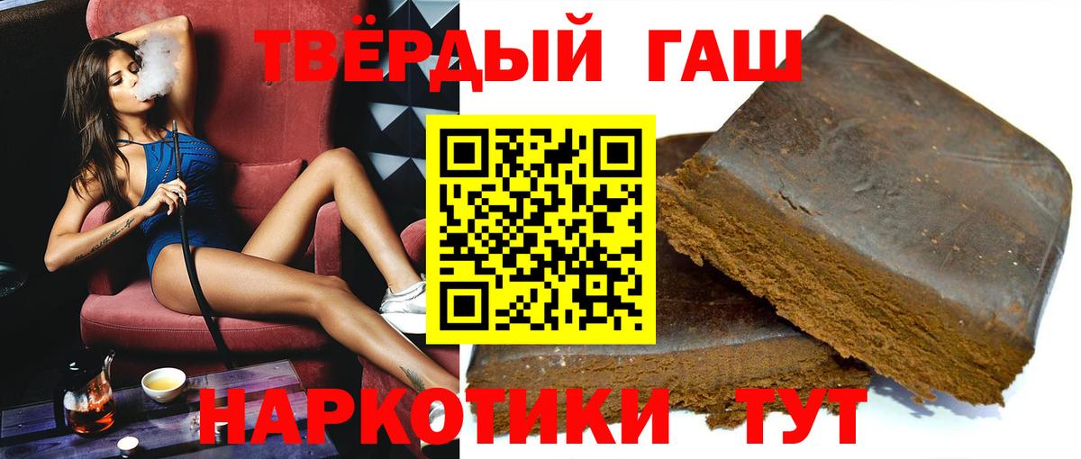 ГАШ AMNESIA HAZE Гудермес