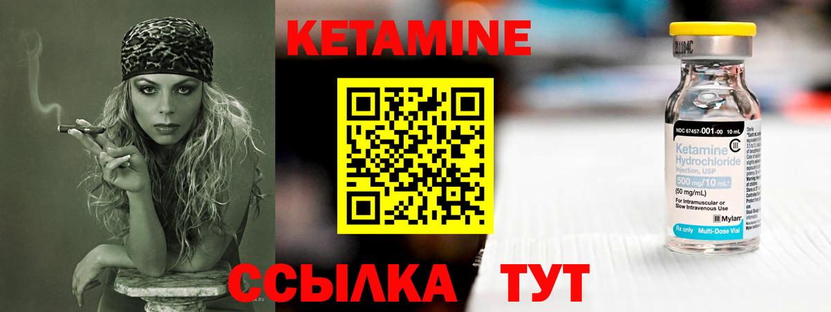 КЕТАМИН ketamine  Кетамин VHQ  Гудермес  Вход с VPN 