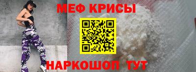 прущая мука Балашиха
