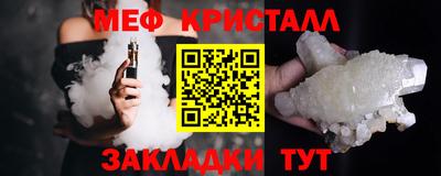амф Балаково