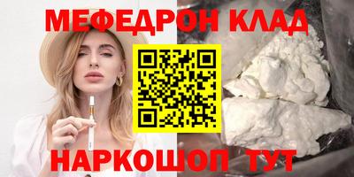 амф Балаково