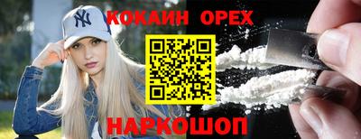 мефедрон Балахна