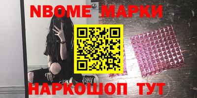 мефедрон Балахна