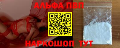 прущая мука Балашиха