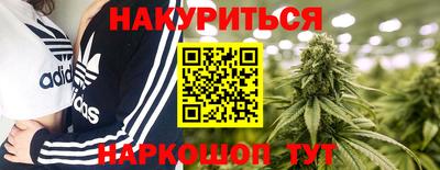 мефедрон Балахна