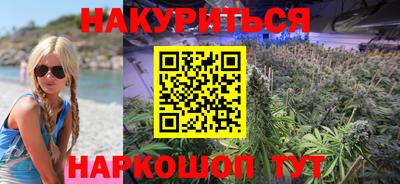 мефедрон Балахна