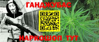 мефедрон Балахна