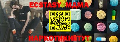 амф Балаково