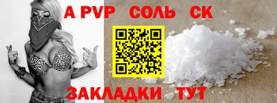 амф Балаково