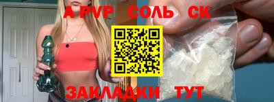 прущая мука Балашиха