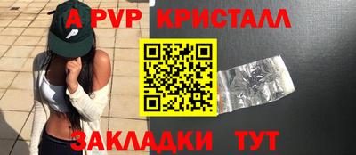 амф Балаково