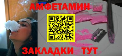 меф VHQ Беслан
