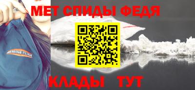 амф Балаково