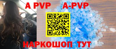 прущая мука Балашиха