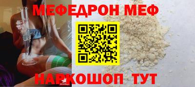 прущая мука Балашиха