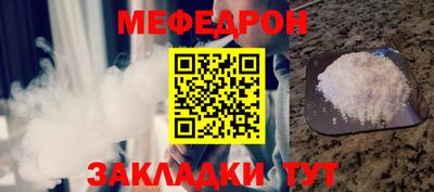 амф Балаково