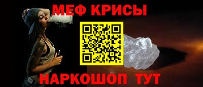прущая мука Балашиха