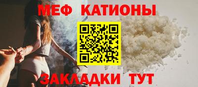 мефедрон Балахна