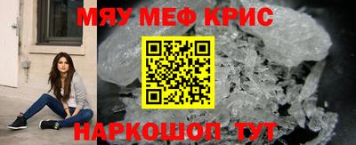 амф Балаково
