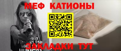 амф Балаково