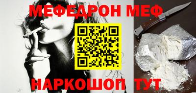 прущая мука Балашиха