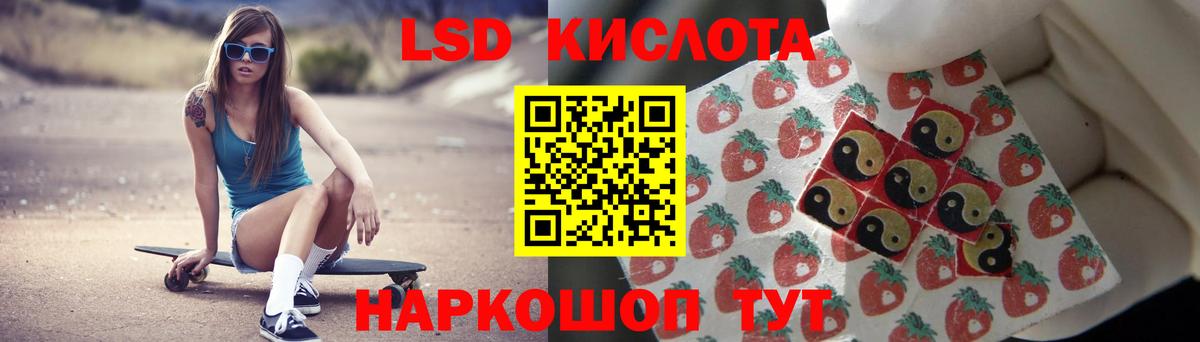 Гудермес  LSD-25 экстази ecstasy  Вход с VPN  Лсд 25 экстази  ЛСД экстази ecstasy 