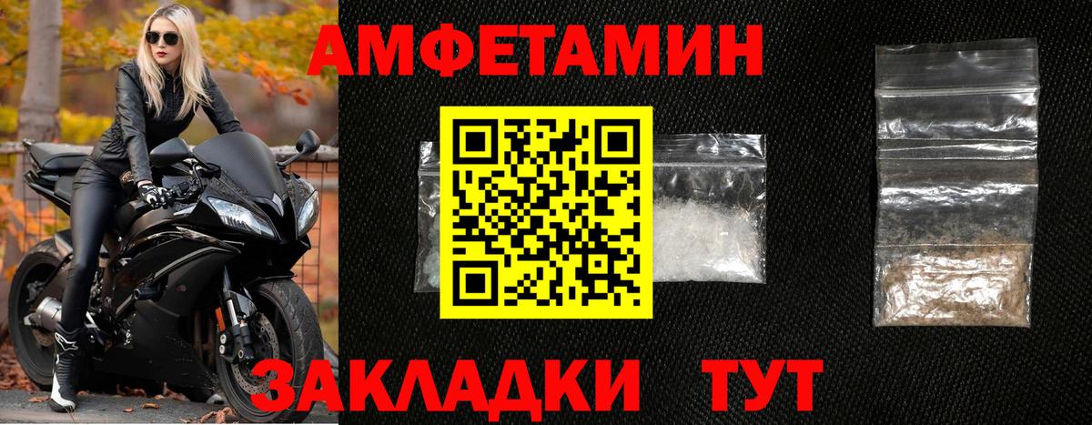 Гудермес  Первитин витя  Вход с VPN 