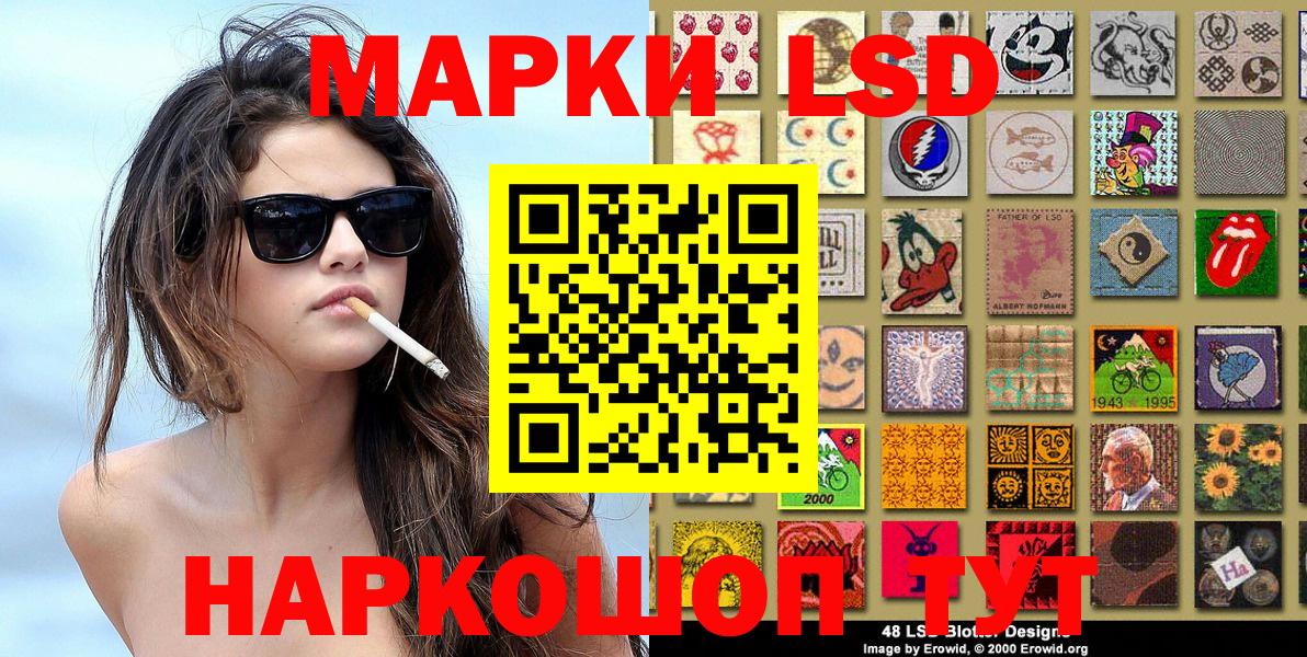 Гудермес  Марки NBOMe 1,8мг  купить наркоту  Вход с VPN 