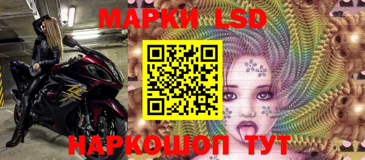 Марки N-bome 1,5мг Гудермес