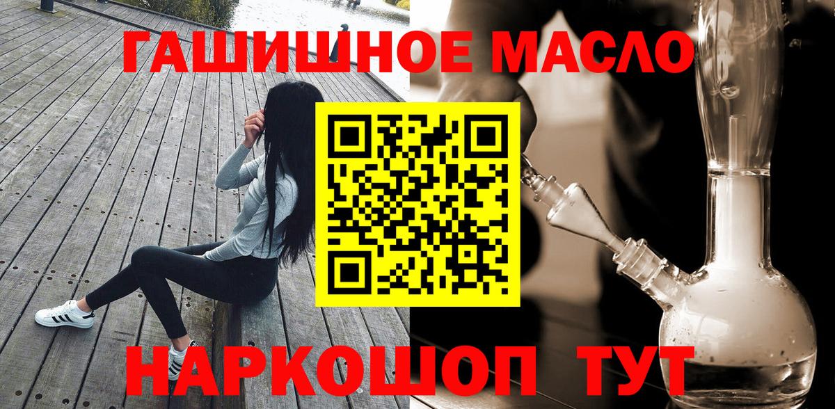 Гудермес  ТГК вейп с тгк  Вход с VPN 