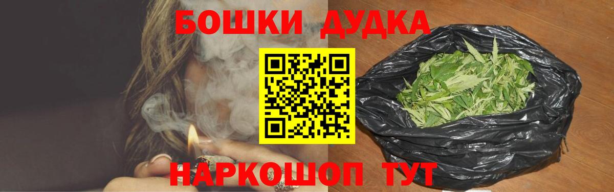 Шишки марихуана гибрид  Вход с VPN  Бошки Шишки сатива  Гудермес  Каннабис SATIVA & INDICA 